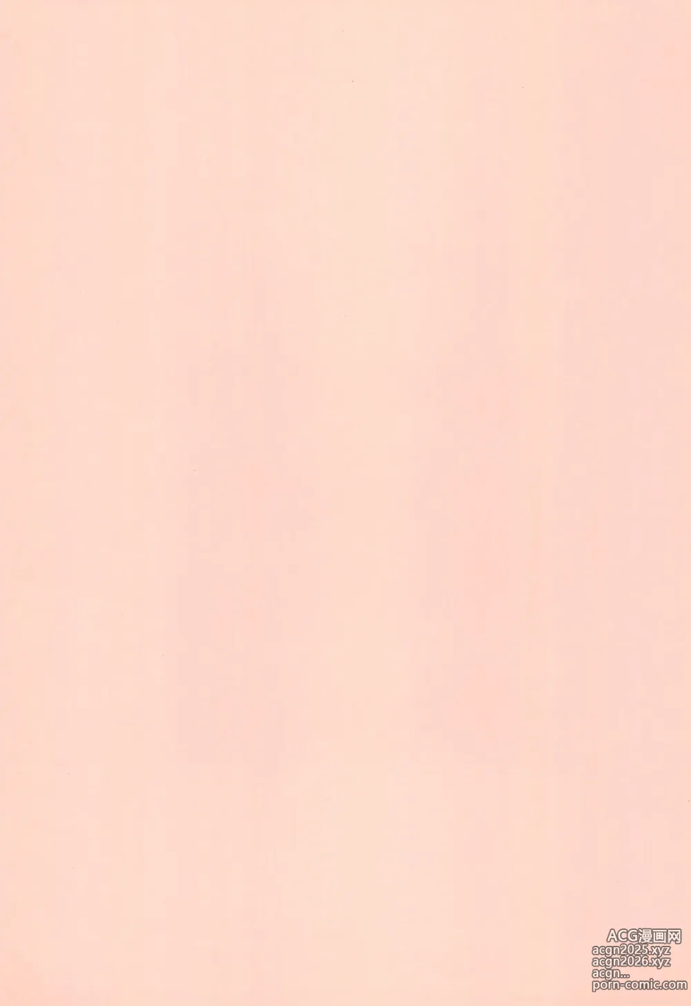 Page 3 of doujinshi Hitokuchi Size