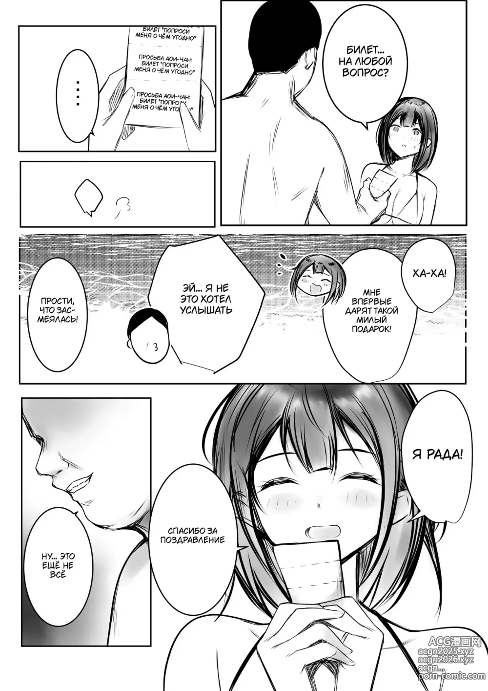 Page 14 of doujinshi Boku dake ni Amaesasete Kureru Kyonyuu JK Tsuma o Hoka no Otoko ni Dakasete Mita 10
