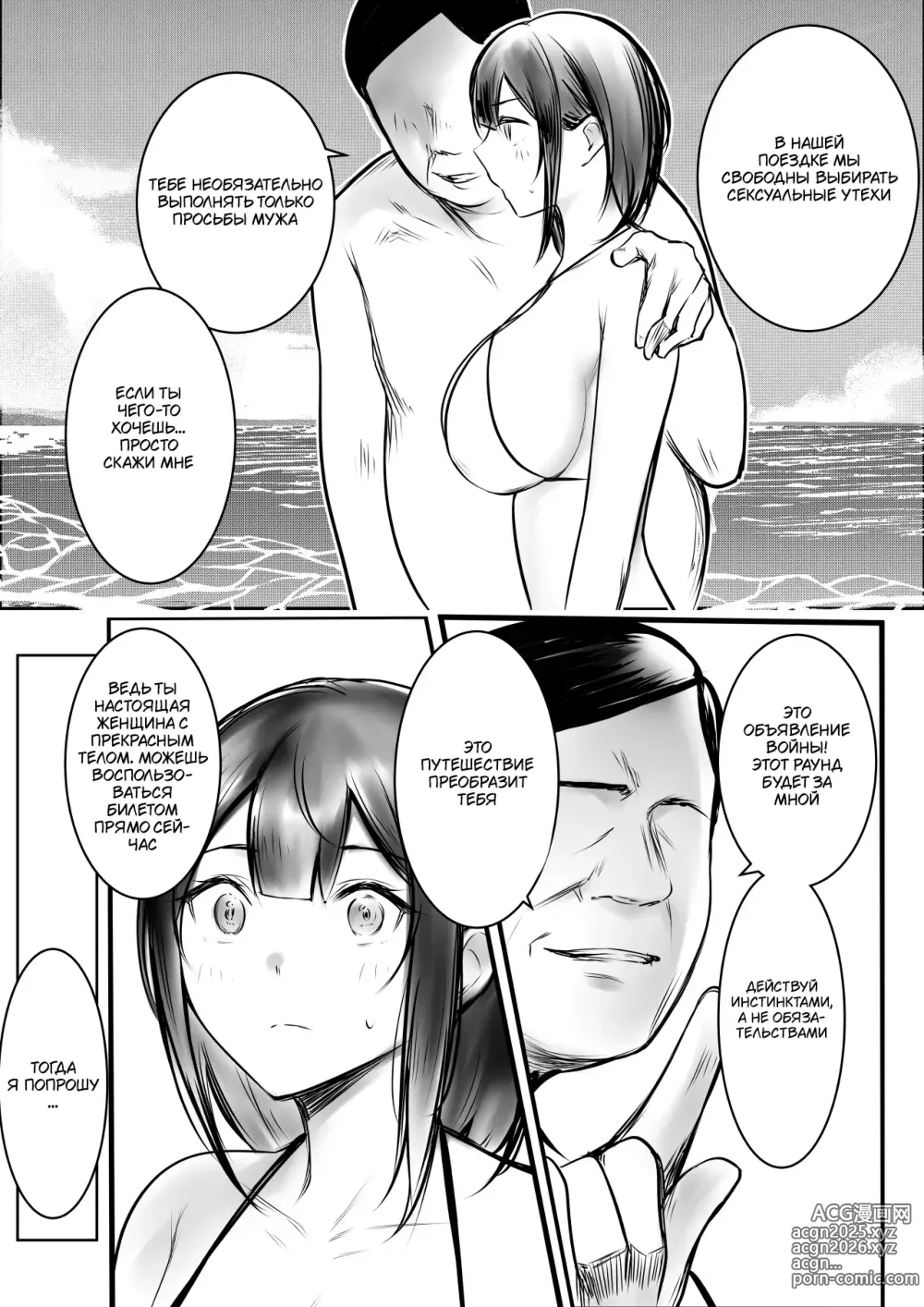 Page 15 of doujinshi Boku dake ni Amaesasete Kureru Kyonyuu JK Tsuma o Hoka no Otoko ni Dakasete Mita 10