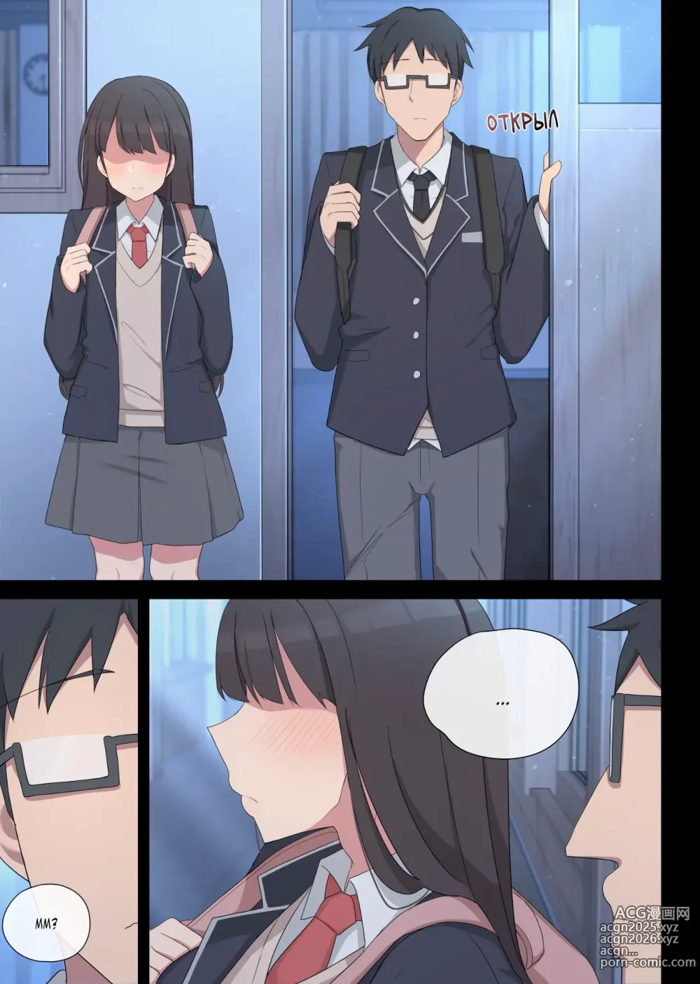 Page 6 of doujinshi Mating Practice 5