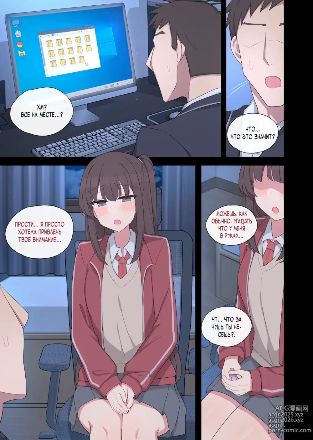 Page 12 of doujinshi Mating Practice 7