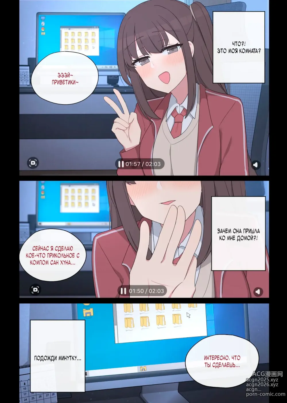 Page 9 of doujinshi Mating Practice 7