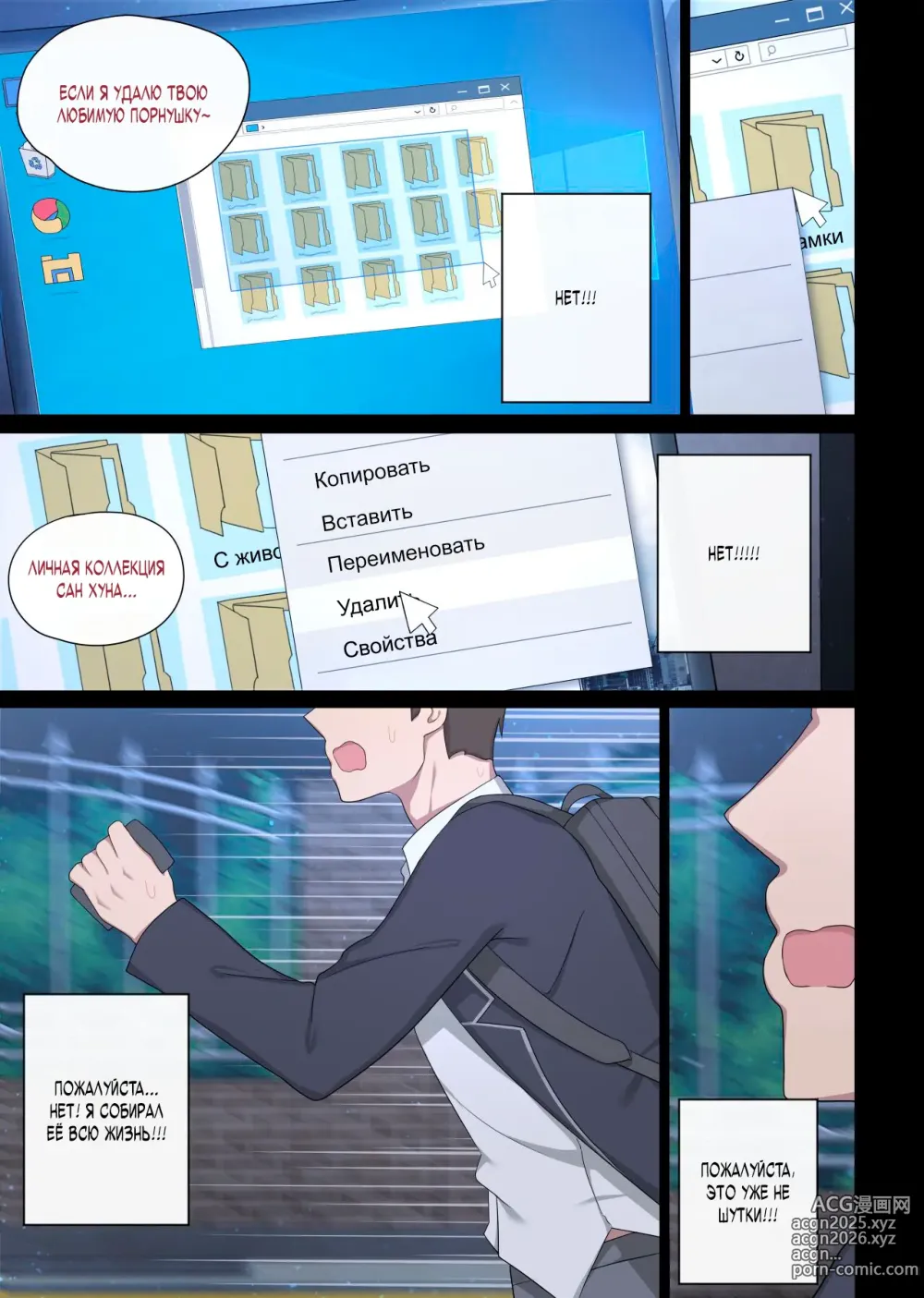 Page 10 of doujinshi Mating Practice 7
