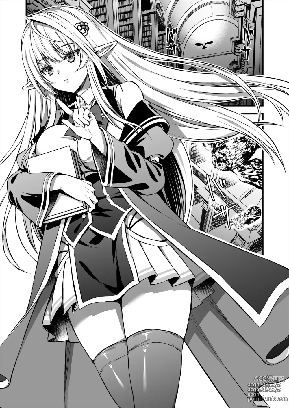 Page 2 of doujinshi Mahō Gakuin no Ochikobore. Tensai Erufu Shōjo ni Zenra Kaihō no Mahō o Kaketemita