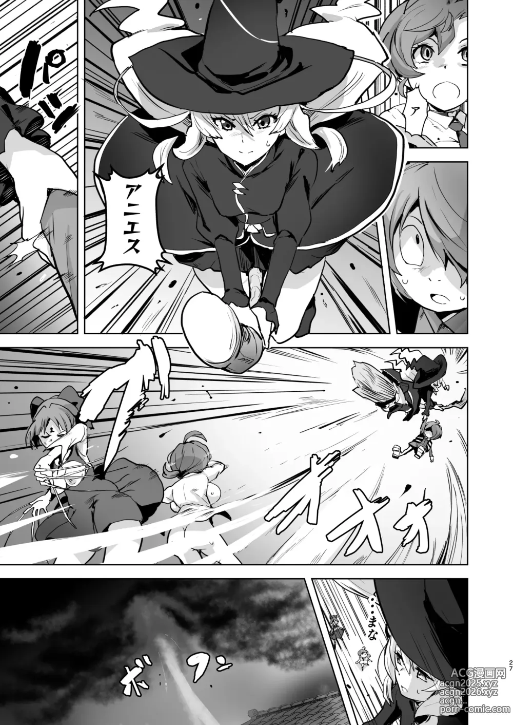 Page 28 of doujinshi Dosukebe Youkai Midaraga no Goshujin-sama