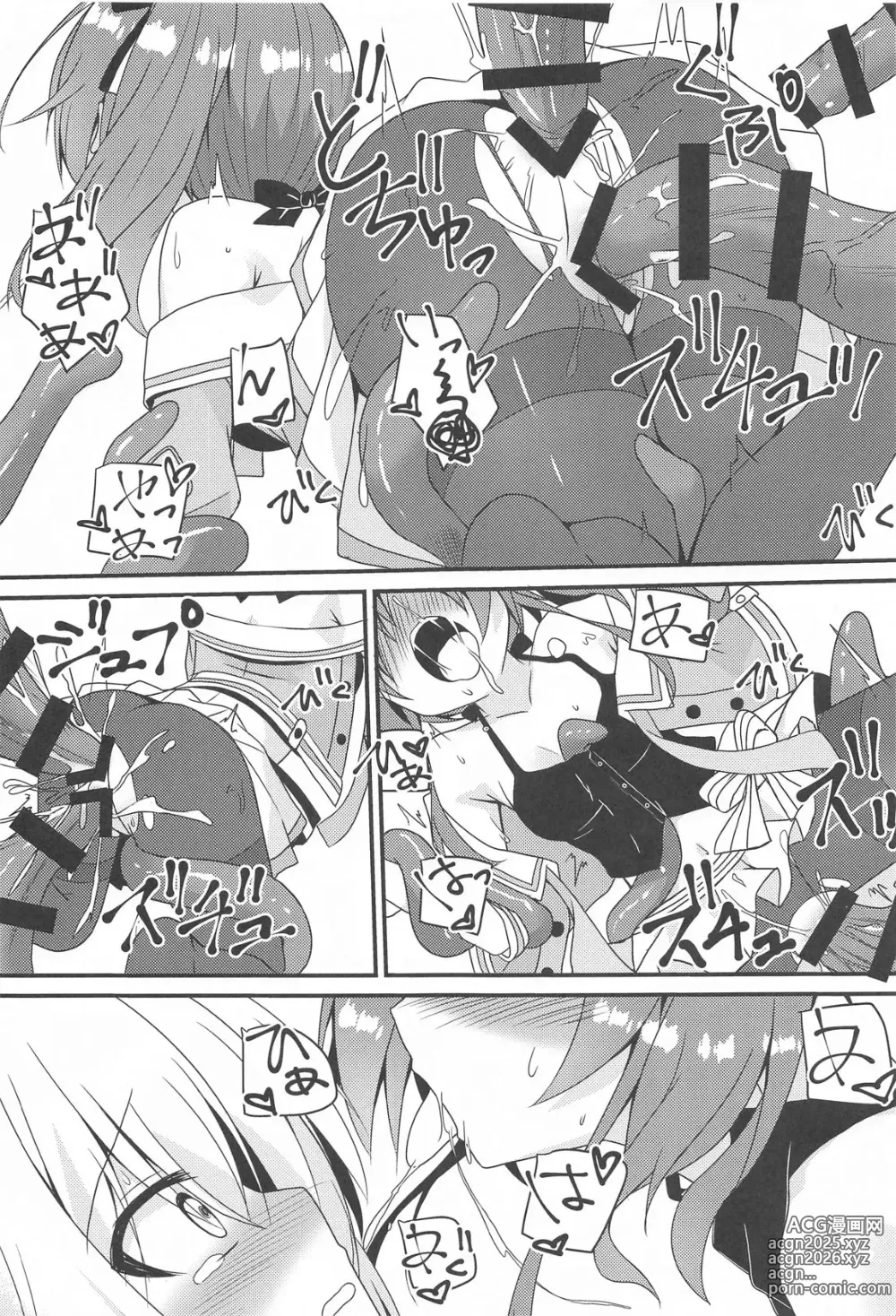 Page 14 of doujinshi Seiso to Shokushu to Kitsune