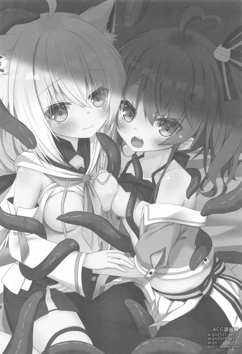 Page 23 of doujinshi Seiso to Shokushu to Kitsune