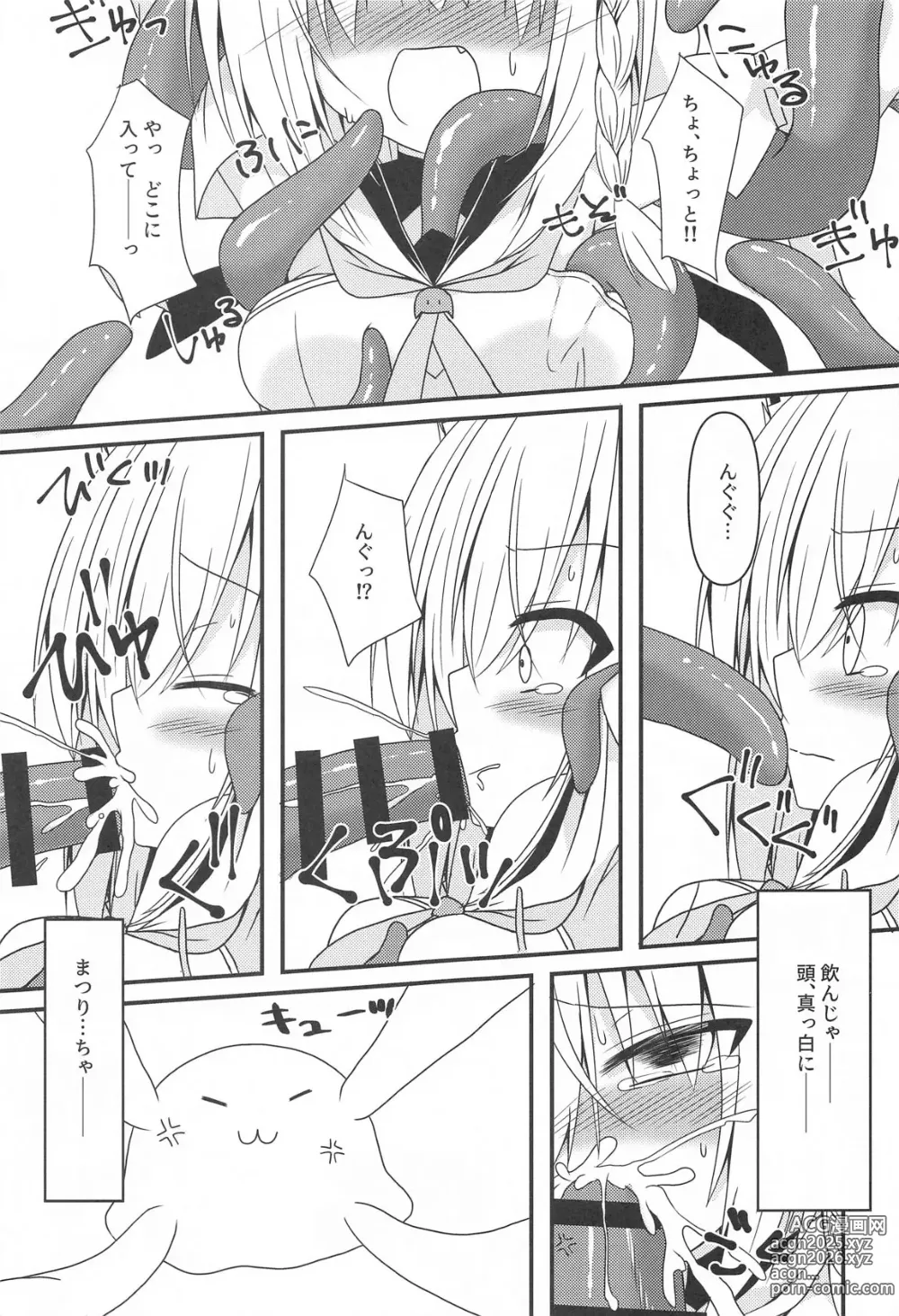 Page 8 of doujinshi Seiso to Shokushu to Kitsune