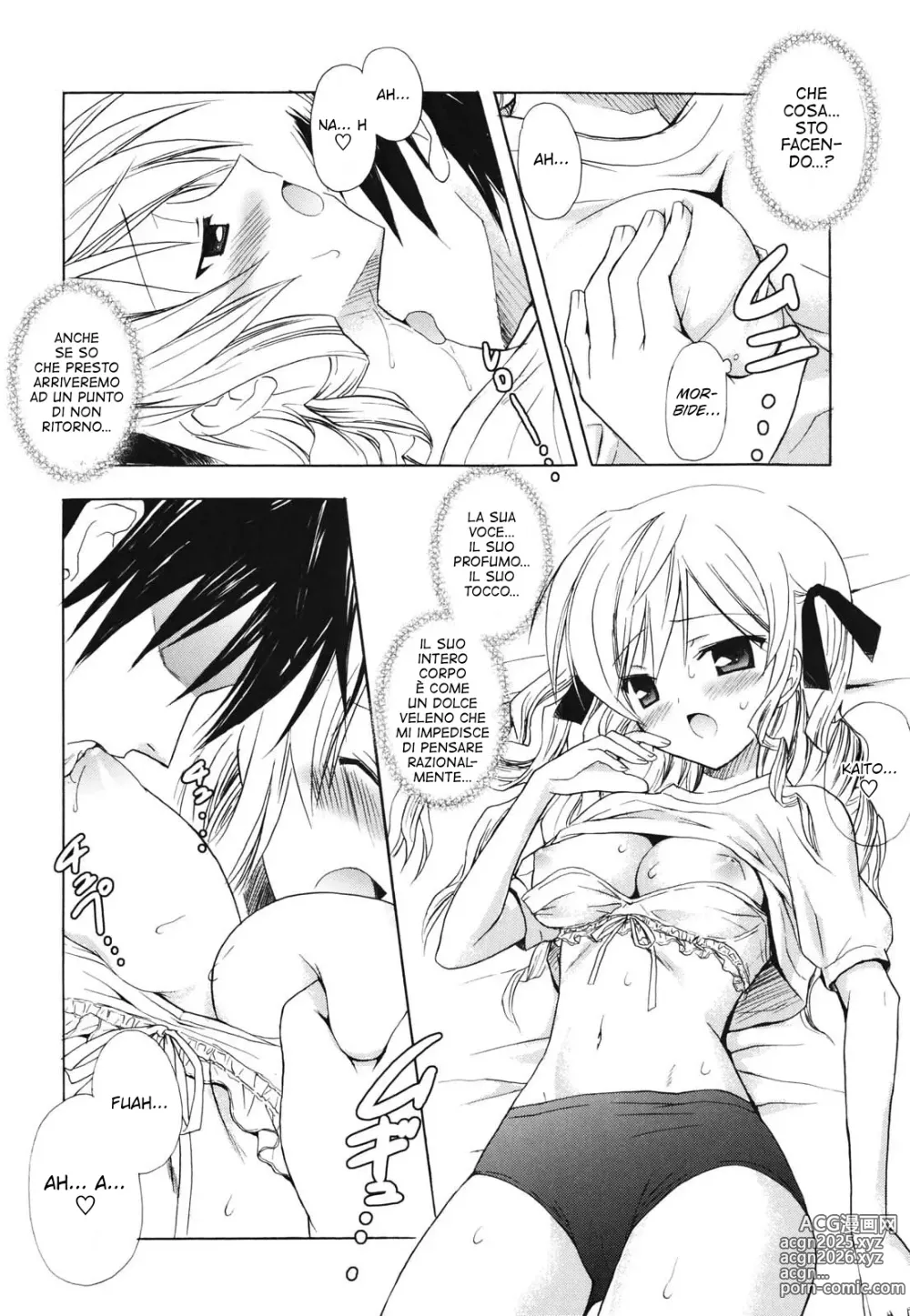 Page 13 of manga Childhood Princess (decensored)