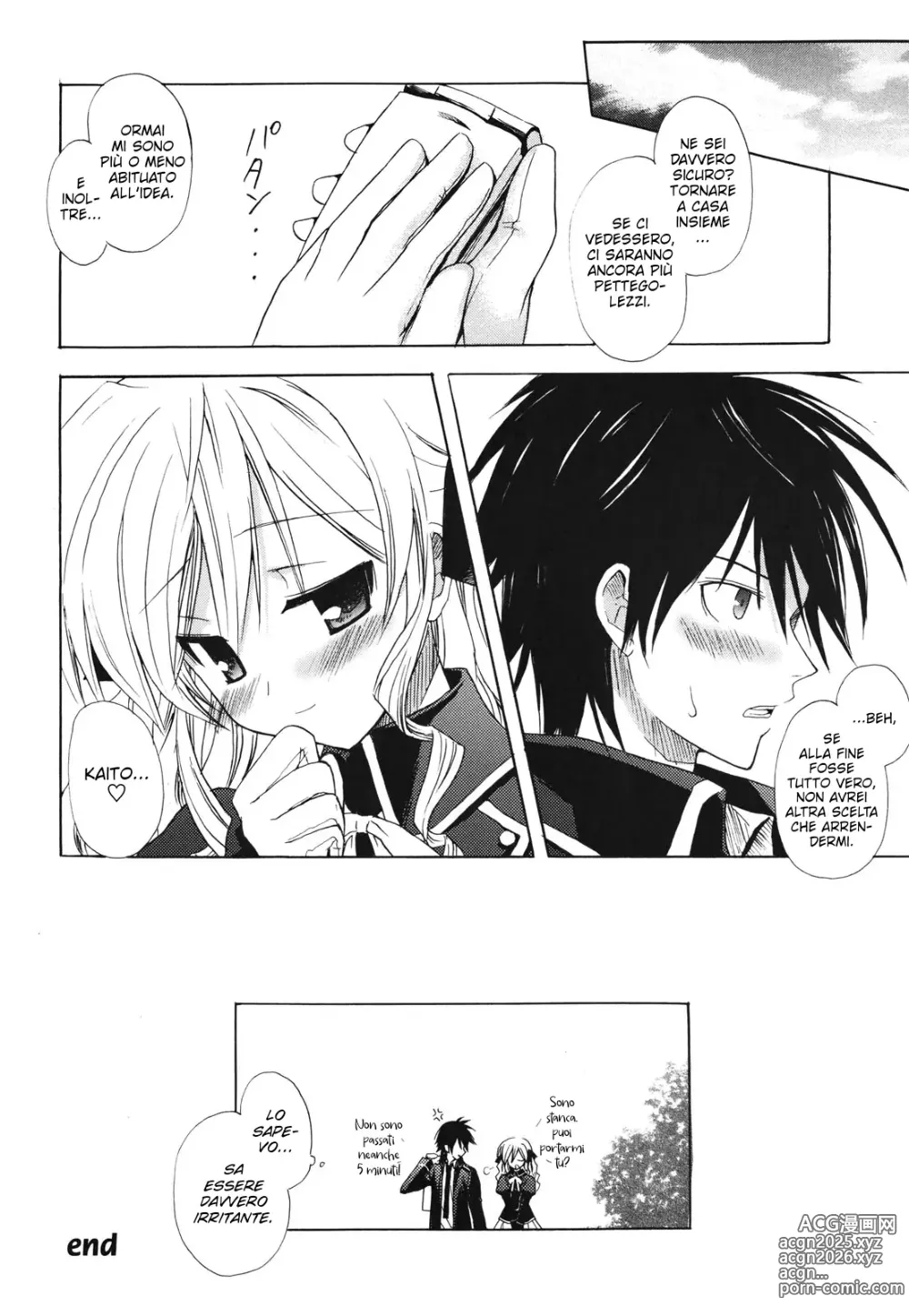 Page 19 of manga Childhood Princess (decensored)