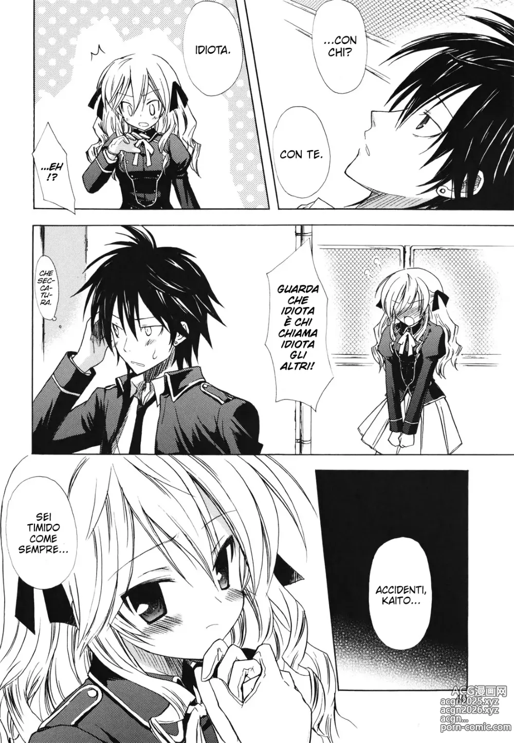 Page 3 of manga Childhood Princess (decensored)