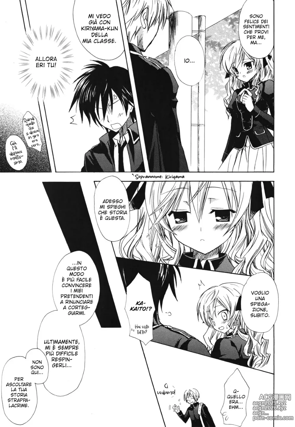 Page 6 of manga Childhood Princess (decensored)