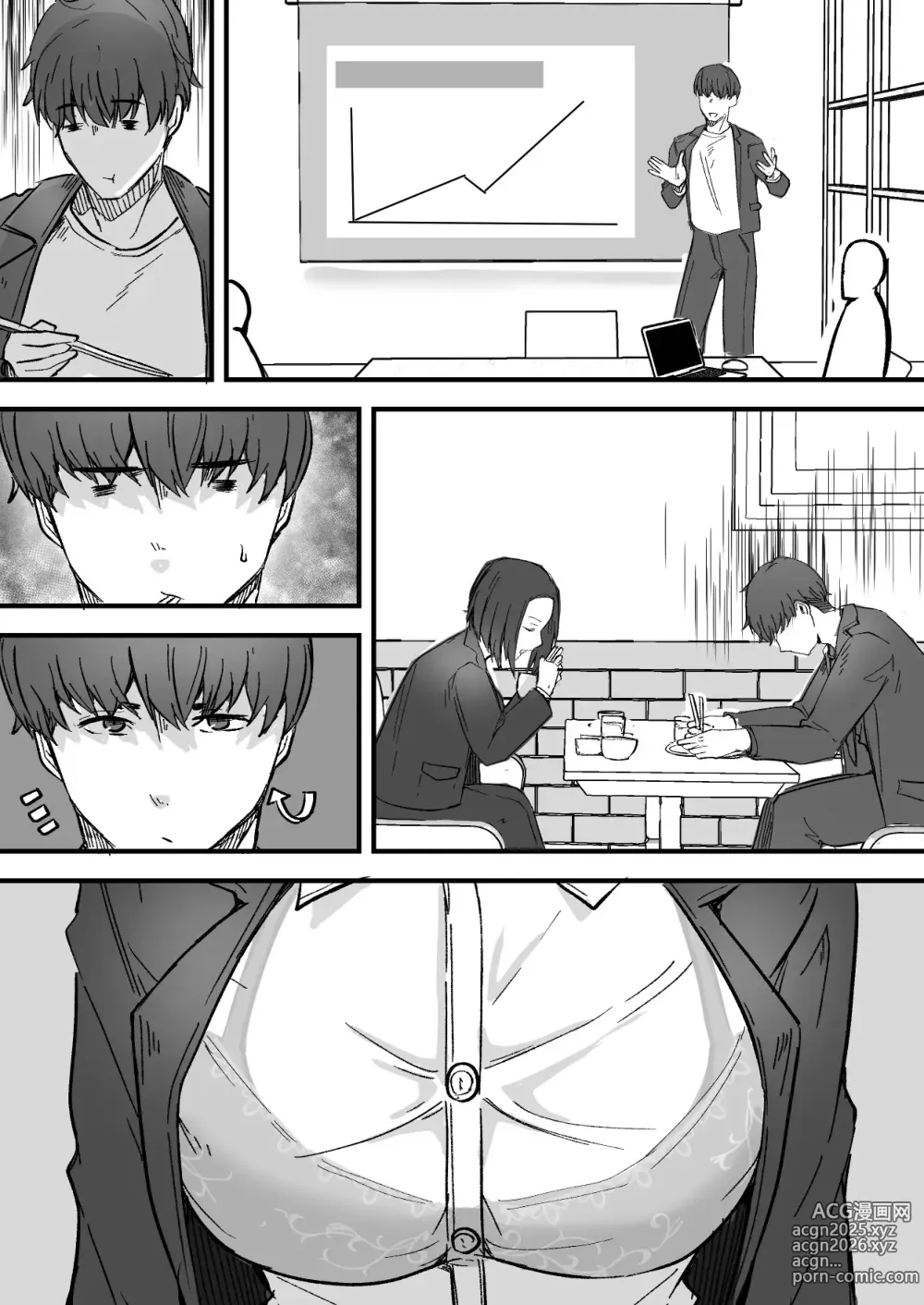 Page 16 of doujinshi Convertire a una madre soltera en mi mujer