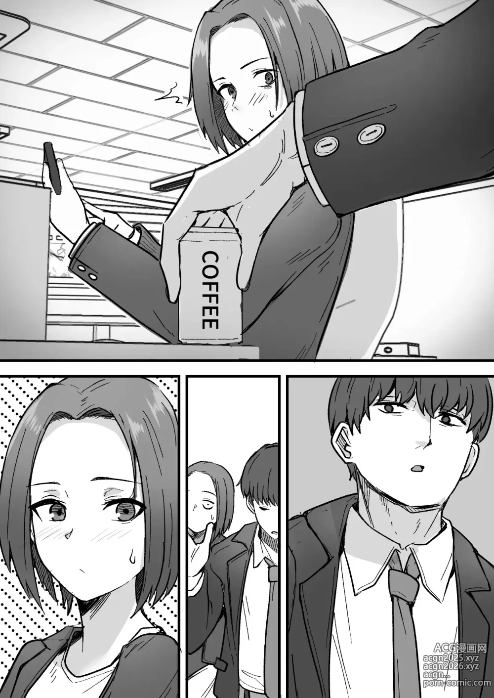 Page 19 of doujinshi Convertire a una madre soltera en mi mujer
