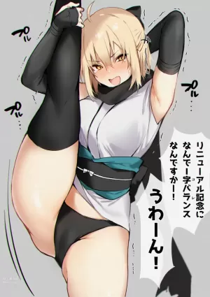 okita souji(沖田総司（Ｆａｔｅ）)|fate(フェイト・シリーズ) fate/grand order(Ｆａｔｅ／Ｇｒａｎｄ　Ｏｒｄｅｒ) koha-ace(コハエース)|