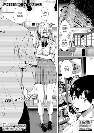 Watashi wa Onnanoko ga Sukidatta Hazunanoni Ch. 4