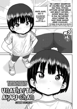 Undou Ochi Akari-Chan | Unathletic Akari-chan