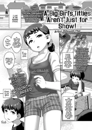 Onee-chan wa Tada Momu Dakejanai! | A Big Girl&#039;s Titties Aren&#039;t Just for Show!