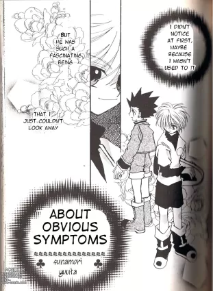 Jikakushoujou ni tsuite | About Obvious Symptoms