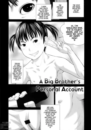 Onii-chan no Shuki | A Big Brother&#039;s Personal Account