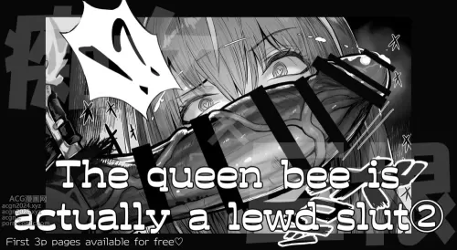 That queen bee is actually a lewd slut 2