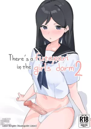 Futanari Musume no Iru Joshiryo 2 | There&#039;s A Futanari In The Girls&#039; Dorm 2