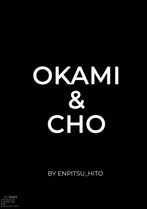 Okami and Cho