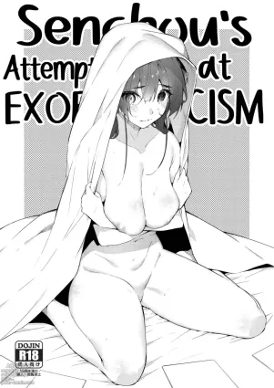 Senchou no Jourei Hon | Senchou&#039;s Attempt at Exorcism