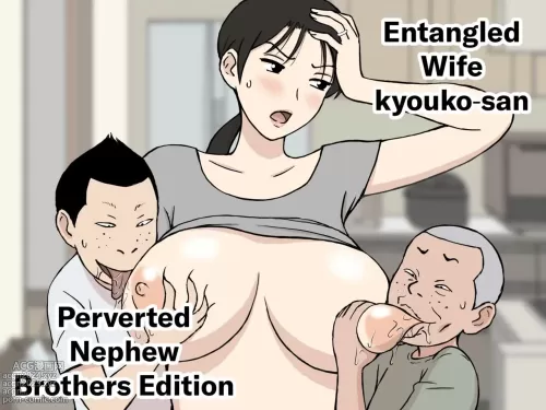 Karamare Tsuma no Kyouko-san Dosukebe Oikko Kyoudai Hen | Entangled Wife Kyouko-san Perverted Newphew Brothers Edition