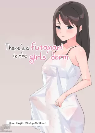 Futanari Musume no Iru Joshiryo | There&#039;s A Futanari In The Girls&#039; Dorm