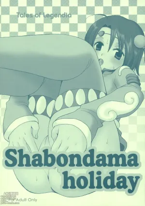 Shabondama holiday