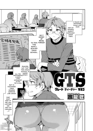 GTS Great Teacher Sayoko 1-6 Chapters