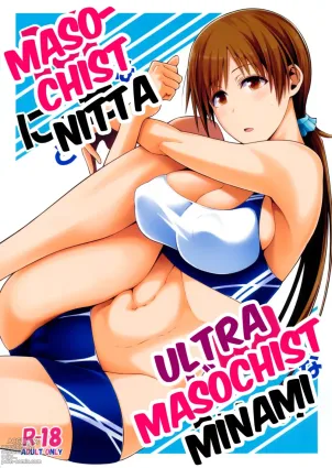 M na Nitta to Do M na Minami | Masochist Nitta, Ultra-Masochist Minami