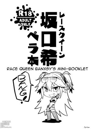 Race Queen Banxsy&#039;s Mini Booklet