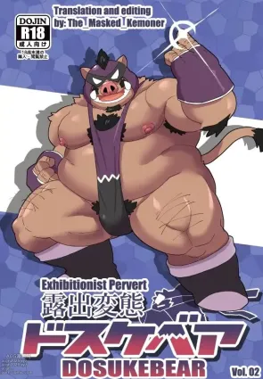 Roshutsu Hentai Dosukebear Vol.2| Exhibitionist Pervert Dosukebear Vol.2