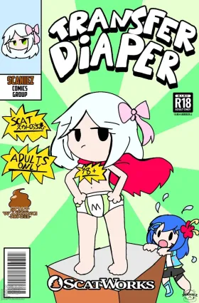 Transfer Diaper