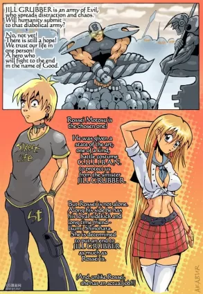 G.U.L.I.B.A.N. Warrior - Chapter 1