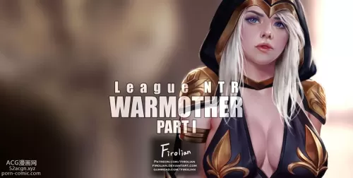 LeagueNTR (League Of Legends) - Chapter 6