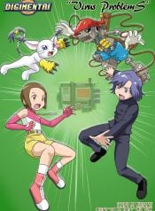 Virus Problems (Digimon)